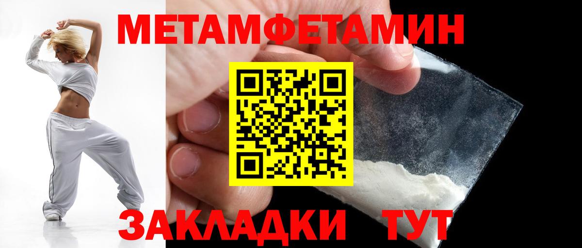 Амфетамин  АМФЕТАМИН Розовый  Вход с VPN  Amphetamine  Майкоп 