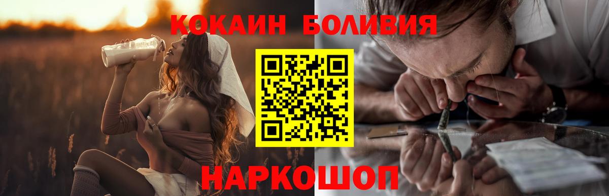 Cocaine 97% Майкоп