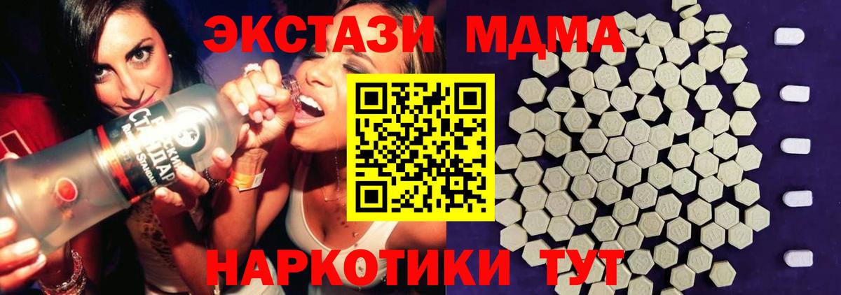 ЭКСТАЗИ 280мг  darknet какой сайт  Майкоп  ЭКСТАЗИ диски  Вход с VPN 