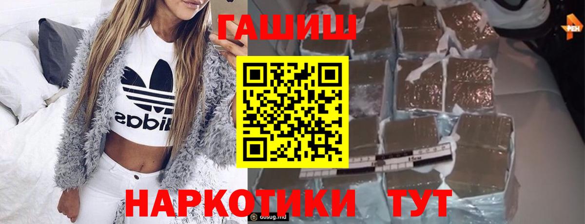 ГАШ 40% ТГК Майкоп