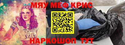 spice Бузулук