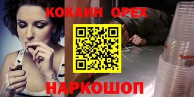 винт Бугуруслан