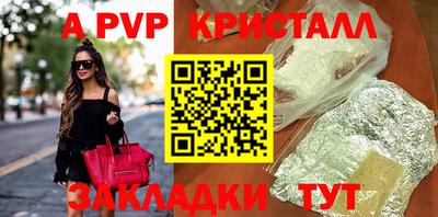 spice Бузулук