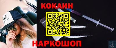 винт Бугуруслан