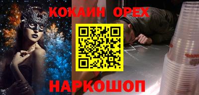 spice Бузулук