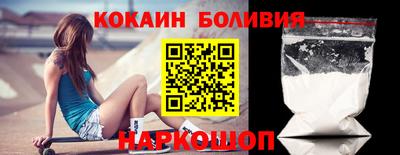 spice Бузулук