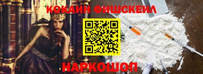 spice Бузулук