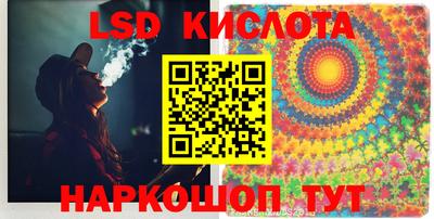 винт Бугуруслан