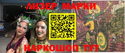 стаф Будённовск