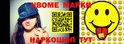 spice Бузулук