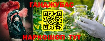 винт Бугуруслан