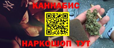 винт Бугуруслан