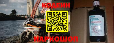 винт Бугуруслан