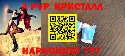 стаф Будённовск