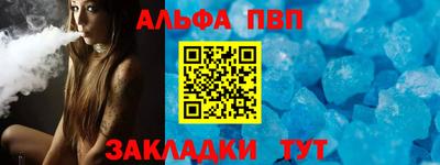 винт Бугуруслан