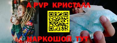 винт Бугуруслан