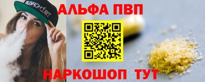стаф Будённовск