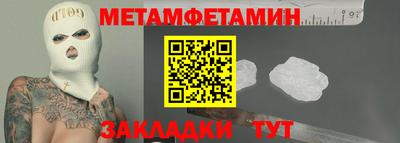 винт Бугуруслан