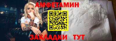 spice Бузулук
