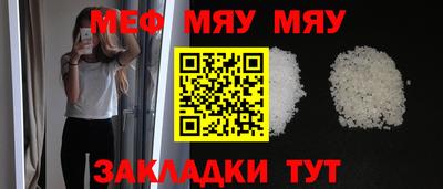 винт Бугуруслан
