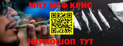 винт Бугуруслан