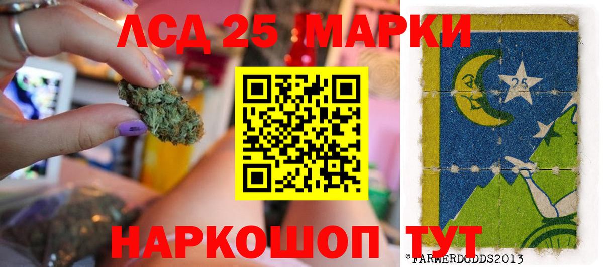 ЛСД экстази кислота Майкоп
