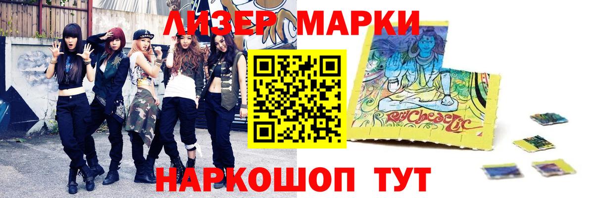 Лсд 25 экстази ecstasy  blacksprut как зайти  ЛСД экстази ecstasy  Майкоп  Вход с VPN 