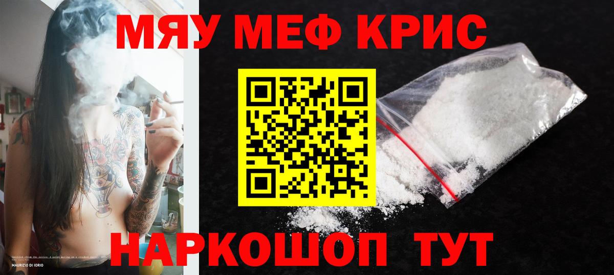 Гашиш Майкоп