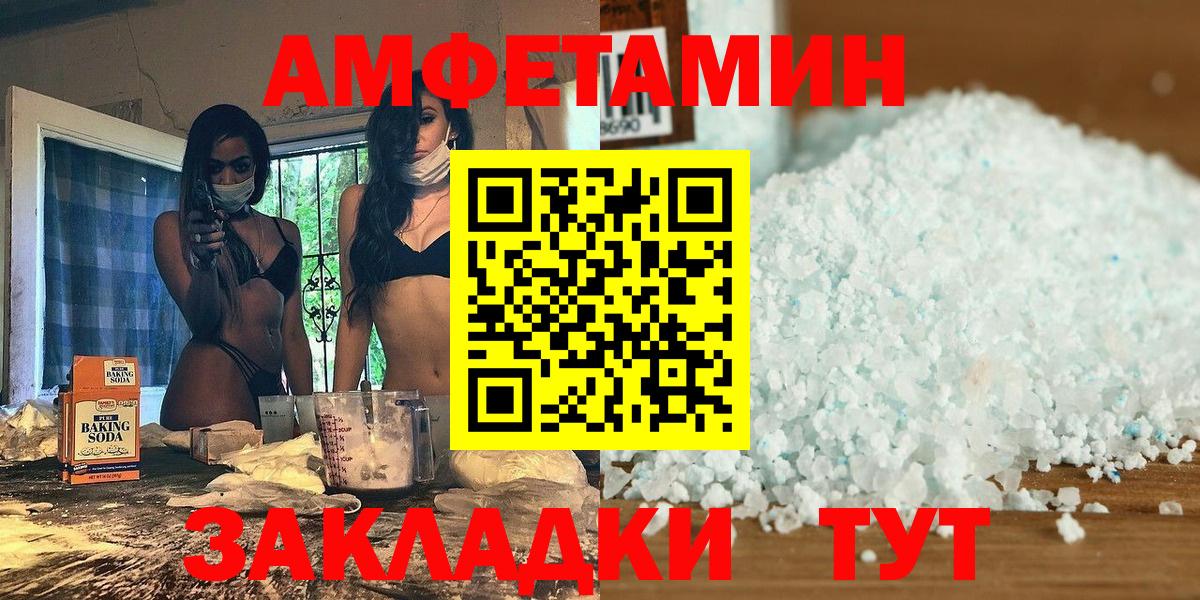 Первитин винт  Вход с VPN  Майкоп 