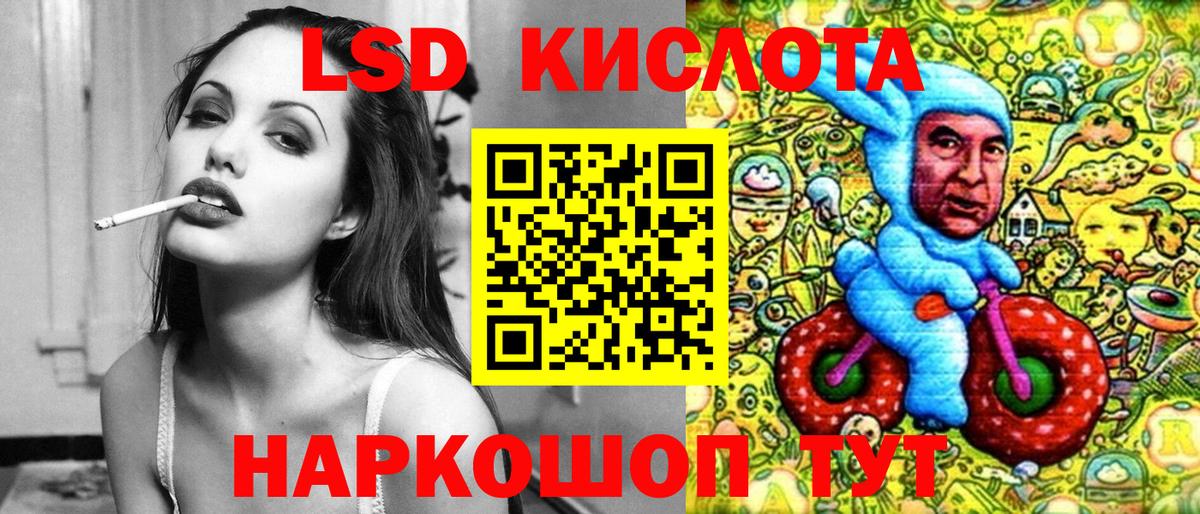 Марки N-bome 1,8мг Майкоп