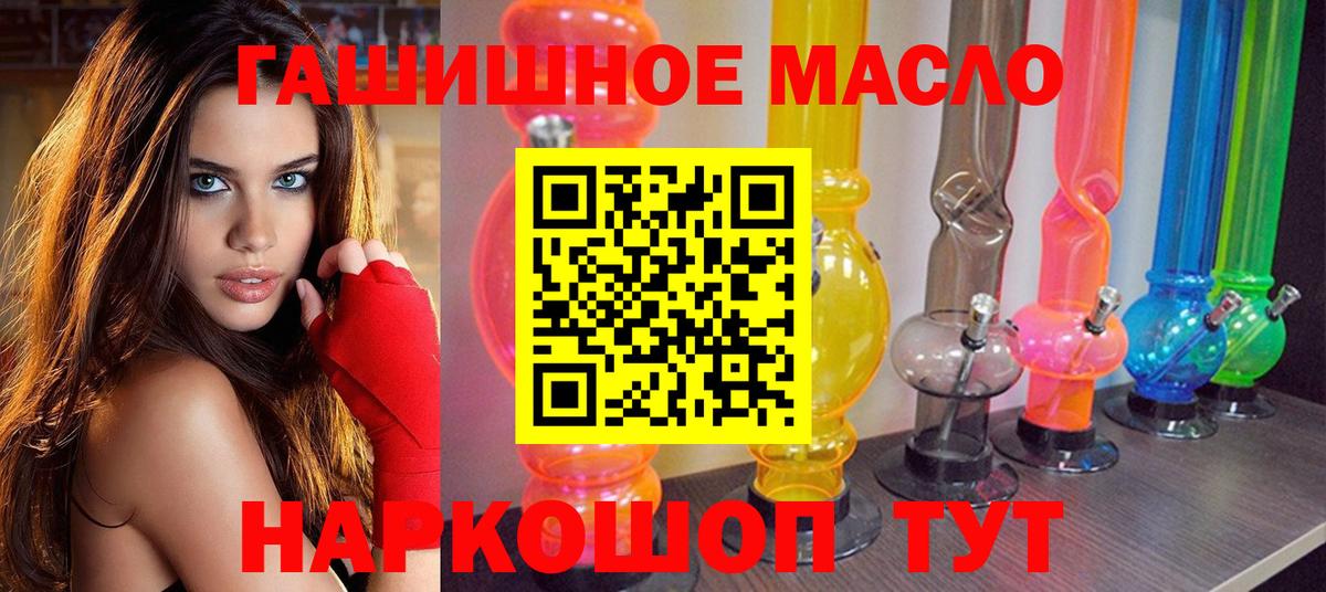 Майкоп  ГАШ  Вход с VPN  Cocaine  МДМА  МЕФ   Каннабис  ТГК 
