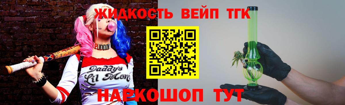 где найти   ТГК вейп  Майкоп  Вход с VPN  ТГК Wax 