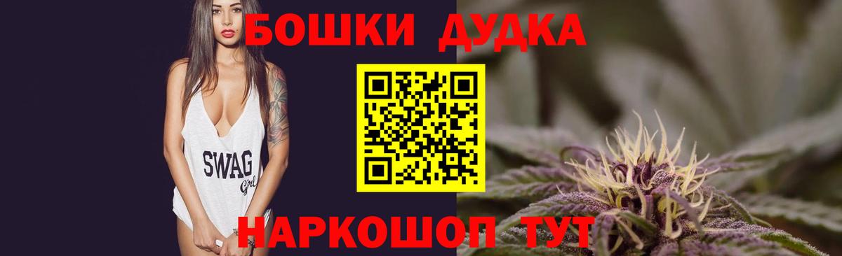 Шишки марихуана Amnesia Майкоп